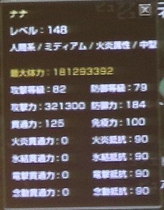 画像ギャラリー No.021のサムネイル画像 / 「グラナド・エスパダ」が10月2日に実装されるハードモードミッションの先行体験会を開催。今後の開発方針も公開された会場の模様をレポート