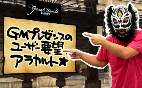 ���������꡼ No.001�Υ���ͥ������ / �֥���ʥɡ������ѥ��ס��������åץǡ��ȡ֥���ե��˥ƥ��פλܺ��طʤ�4����̡����ɤ߲򤯡֥���ե��˥ƥ��θ����� �桼������˾���饫��ȡפ�������