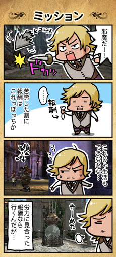 ���������꡼ No.003�Υ���ͥ������ / �֥���ʥɡ������ѥ��ס��������åץǡ��ȡ֥���ե��˥ƥ��פλܺ��طʤ�4����̡����ɤ߲򤯡֥���ե��˥ƥ��θ����� �桼������˾���饫��ȡפ�������