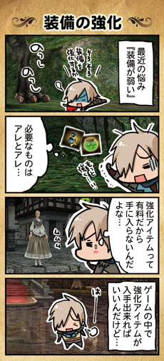 ���������꡼ No.005�Υ���ͥ������ / �֥���ʥɡ������ѥ��ס��������åץǡ��ȡ֥���ե��˥ƥ��פλܺ��طʤ�4����̡����ɤ߲򤯡֥���ե��˥ƥ��θ����� �桼������˾���饫��ȡפ�������