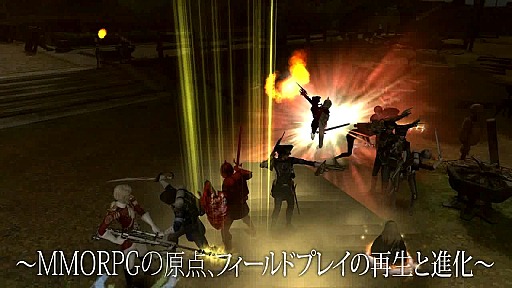 画像ギャラリー No.012のサムネイル画像 / 「グラナド・エスパダ インフィニティ」が持つ真の意味とは? 中尾圭吾氏×西本直樹氏が語る韓国ゲームの限界と日本に設立された運営開発チームの狙い&今後の展開について