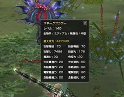 ꡼ No.010 | ֥ʥɡѥ緿åץǡȡ֥ե˥ƥԥץ쥤ݡȡMMORPG̥Ϥ᤹٤ܤ줿δŻοʻߤǧƤ