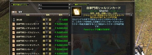 ꡼ No.017 | ֥ʥɡѥ緿åץǡȡ֥ե˥ƥԥץ쥤ݡȡMMORPG̥Ϥ᤹٤ܤ줿δŻοʻߤǧƤ