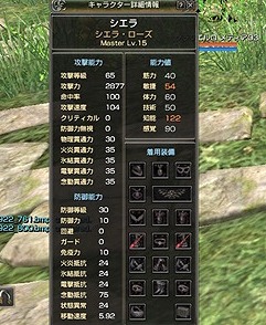 ꡼ No.020 | ֥ʥɡѥ緿åץǡȡ֥ե˥ƥԥץ쥤ݡȡMMORPG̥Ϥ᤹٤ܤ줿δŻοʻߤǧƤ