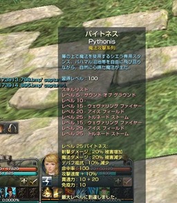 ꡼ No.021 | ֥ʥɡѥ緿åץǡȡ֥ե˥ƥԥץ쥤ݡȡMMORPG̥Ϥ᤹٤ܤ줿δŻοʻߤǧƤ