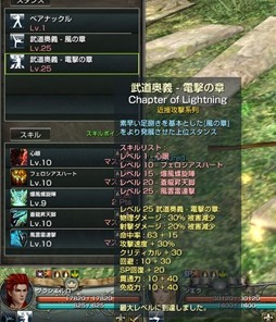 ꡼ No.026 | ֥ʥɡѥ緿åץǡȡ֥ե˥ƥԥץ쥤ݡȡMMORPG̥Ϥ᤹٤ܤ줿δŻοʻߤǧƤ