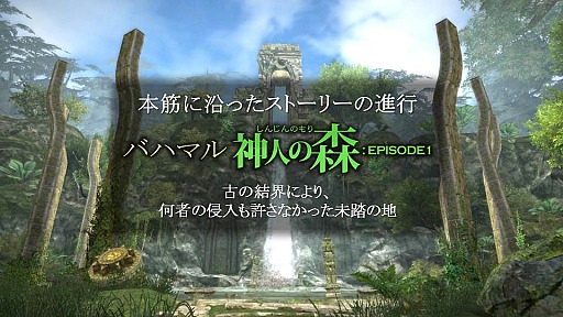 画像ギャラリー No.002のサムネイル画像 / 「グラナド・エスパダ インフィニティ 全貌発表会」で公開されたインフィニティのアップデート内容まとめ