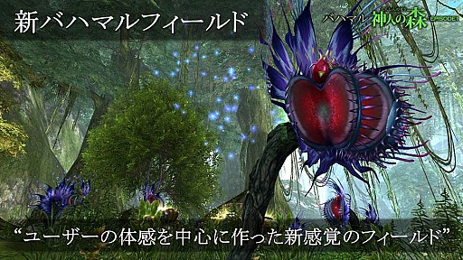 画像ギャラリー No.004のサムネイル画像 / 「グラナド・エスパダ インフィニティ 全貌発表会」で公開されたインフィニティのアップデート内容まとめ