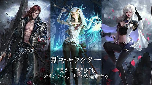 画像ギャラリー No.006のサムネイル画像 / 「グラナド・エスパダ インフィニティ 全貌発表会」で公開されたインフィニティのアップデート内容まとめ