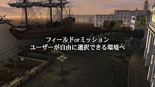 画像ギャラリー No.008のサムネイル画像 / 「グラナド・エスパダ インフィニティ 全貌発表会」で公開されたインフィニティのアップデート内容まとめ