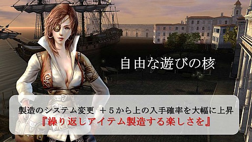 画像ギャラリー No.009のサムネイル画像 / 「グラナド・エスパダ インフィニティ 全貌発表会」で公開されたインフィニティのアップデート内容まとめ