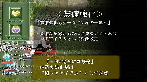 画像ギャラリー No.013のサムネイル画像 / 「グラナド・エスパダ インフィニティ 全貌発表会」で公開されたインフィニティのアップデート内容まとめ