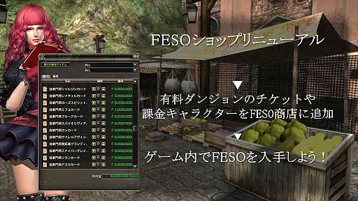 画像ギャラリー No.014のサムネイル画像 / 「グラナド・エスパダ インフィニティ 全貌発表会」で公開されたインフィニティのアップデート内容まとめ