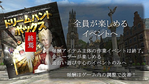 画像ギャラリー No.018のサムネイル画像 / 「グラナド・エスパダ インフィニティ 全貌発表会」で公開されたインフィニティのアップデート内容まとめ