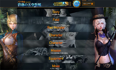 ꡼ No.028 | ֥ʥɡѥס֥ե˥ƥ׷ײǽåץǡȡ֥Хϥޥ ŷšݡפ