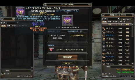 ������#007�Υ���ͥ���/�֥���ʥɡ������ѥ��ס��ͥʤȥ�����ο��������Ȥ䡤���������꡼���������ƥ�Ρ֥ͥå��쥹�פ�������