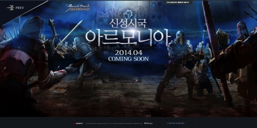 画像ギャラリー No.002のサムネイル画像 / 「グラナド・エスパダ」次期大型アップデート「アルモニア」のティザーサイトが韓国でオープン。実装は4月と大幅な前倒し