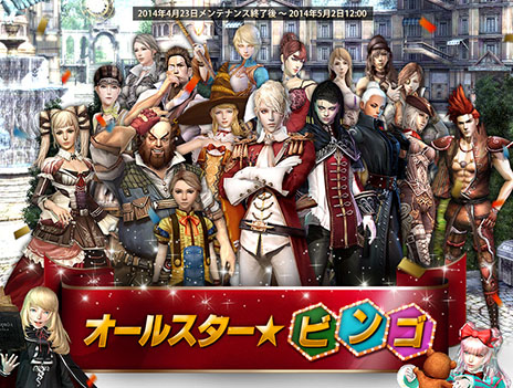 ������#006�Υ���ͥ���/�֥���ʥɡ������ѥ��ס�ţ�����ä���餸�뿷����饯�����֥ϥ󥿡����쥢�פ������������оݥߥå����򥯥ꥢ���ƥ���饯���������ɤ�������褦