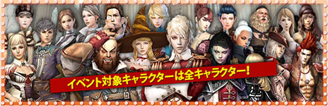 ������#007�Υ���ͥ���/�֥���ʥɡ������ѥ��ס�ţ�����ä���餸�뿷����饯�����֥ϥ󥿡����쥢�פ������������оݥߥå����򥯥ꥢ���ƥ���饯���������ɤ�������褦