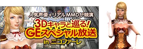 ꡼ No.009Υͥ / ֥ʥɡѥס緿åץǡȤɲäֿԹ񥢥˥פΥ󥻥ץȤ餫ˡܺ٤13ǥꥢMMDΥ餬Ҳ