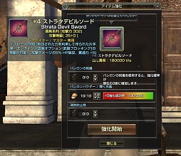 画像集#033のサムネイル/「グラナド・エスパダ」短時間でもソロでも楽しめるリニューアル内容とGE世界の根幹に迫るストーリーが展開する「アルモニア」先行プレイレポート