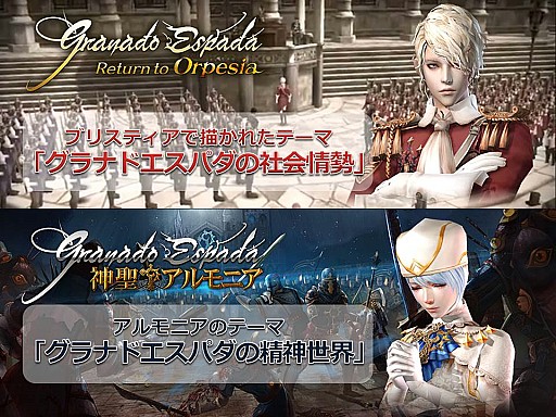 #016Υͥ/֥ʥɡѥ緿åץǡȡֿ˥פץ쥤ûֲȥȡ꡼οŸȯɽ줿ޤȤ