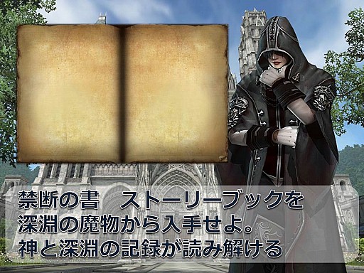 画像集#022のサムネイル/「グラナド・エスパダ」大型アップデート「神聖アルモニア」を明日実装! プレイの短時間化とストーリーの新展開が発表された生放送まとめ