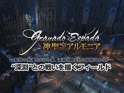 #023Υͥ/֥ʥɡѥ緿åץǡȡֿ˥פץ쥤ûֲȥȡ꡼οŸȯɽ줿ޤȤ