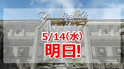 #035Υͥ/֥ʥɡѥ緿åץǡȡֿ˥פץ쥤ûֲȥȡ꡼οŸȯɽ줿ޤȤ