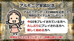 #041Υͥ/֥ʥɡѥ緿åץǡȡֿ˥פץ쥤ûֲȥȡ꡼οŸȯɽ줿ޤȤ