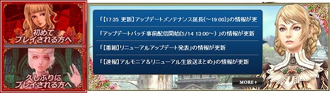 ������#001�Υ���ͥ���/�֥���ʥɡ������ѥ��ס��緿���åץǡ��ȡֿ��������˥��פ�������û���֥ץ쥤���ɵᤷ����˥塼����ˤ�꥽���ץ쥤�Υ����ॹ�����뤬�������Ѳ�