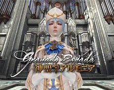 ������#030�Υ���ͥ���/�֥���ʥɡ������ѥ��ס��緿���åץǡ��ȡֿ��������˥��פ�������û���֥ץ쥤���ɵᤷ����˥塼����ˤ�꥽���ץ쥤�Υ����ॹ�����뤬�������Ѳ�