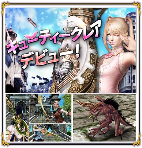 ������#001�Υ���ͥ���/�֥���ʥɡ������ѥ��פ˿�����饯�����֥��塼�ƥ������쥢�פ��о졣������ڥåȤ��ɲá��롼��å��󽷤ξ���Ĵ����Ʊ���˼»�