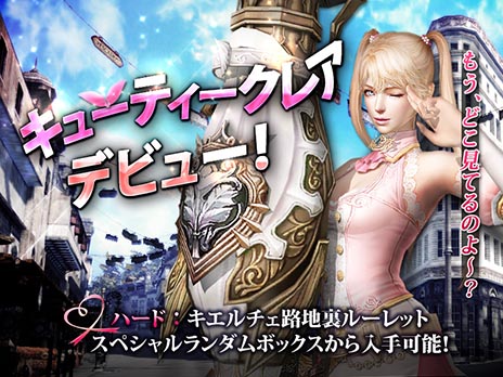 ������#002�Υ���ͥ���/�֥���ʥɡ������ѥ��פ˿�����饯�����֥��塼�ƥ������쥢�פ��о졣������ڥåȤ��ɲá��롼��å��󽷤ξ���Ĵ����Ʊ���˼»�