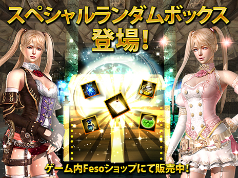 ������#006�Υ���ͥ���/�֥���ʥɡ������ѥ��פ˿�����饯�����֥��塼�ƥ������쥢�פ��о졣������ڥåȤ��ɲá��롼��å��󽷤ξ���Ĵ����Ʊ���˼»�