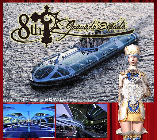 画像ギャラリー No.001のサムネイル画像 / 「グラナド・エスパダ」の8周年を記念するオフラインパーティが2014年7月19日に開催。東京湾をめぐるクルーズ船を会場に，記念日を優雅に祝おう