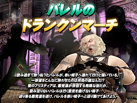 画像ギャラリー No.005のサムネイル画像 / 「グラナド・エスパダ」の8周年を記念するオフラインパーティが2014年7月19日に開催。東京湾をめぐるクルーズ船を会場に，記念日を優雅に祝おう