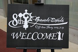 ������#001�Υ���ͥ���/�֥���ʥɡ������ѥ��פΥ����ӥ�����8��ǯ��ˤ����ե饤�󥤥٥�ȳ��š�ͥ�����Ĺ�ڤ˹Ԥ�줿����ѡ��ƥ��������ͤ��ݡ���