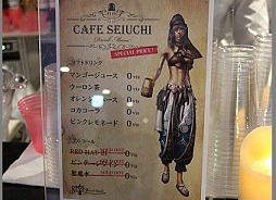 ������#008�Υ���ͥ���/�֥���ʥɡ������ѥ��פΥ����ӥ�����8��ǯ��ˤ����ե饤�󥤥٥�ȳ��š�ͥ�����Ĺ�ڤ˹Ԥ�줿����ѡ��ƥ��������ͤ��ݡ���