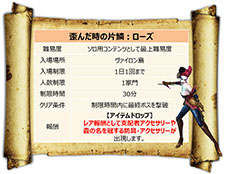 ������#005�Υ���ͥ���/�֥���ʥɡ������ѥ��ס�������8��ǯ��ǰ���åץǡ��ȡפ�»ܡ��ϥ󥿡��֥�����פμ����䡤��Ŭ�ʥ����ץ쥤�¸����ܻؤ���˥塼���뤬�»�