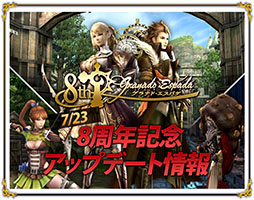 ������#011�Υ���ͥ���/�֥���ʥɡ������ѥ��ס�������8��ǯ��ǰ���åץǡ��ȡפ�»ܡ��ϥ󥿡��֥�����פμ����䡤��Ŭ�ʥ����ץ쥤�¸����ܻؤ���˥塼���뤬�»�