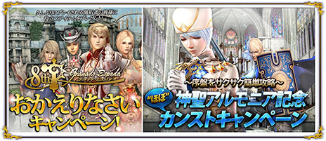 ������#012�Υ���ͥ���/�֥���ʥɡ������ѥ��ס�������8��ǯ��ǰ���åץǡ��ȡפ�»ܡ��ϥ󥿡��֥�����פμ����䡤��Ŭ�ʥ����ץ쥤�¸����ܻؤ���˥塼���뤬�»�