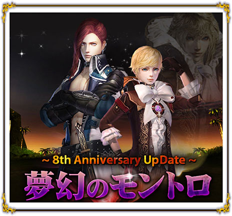 ������#013�Υ���ͥ���/�֥���ʥɡ������ѥ��ס�������8��ǯ��ǰ���åץǡ��ȡפ�»ܡ��ϥ󥿡��֥�����פμ����䡤��Ŭ�ʥ����ץ쥤�¸����ܻؤ���˥塼���뤬�»�