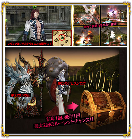 ������#014�Υ���ͥ���/�֥���ʥɡ������ѥ��ס�������8��ǯ��ǰ���åץǡ��ȡפ�»ܡ��ϥ󥿡��֥�����פμ����䡤��Ŭ�ʥ����ץ쥤�¸����ܻؤ���˥塼���뤬�»�