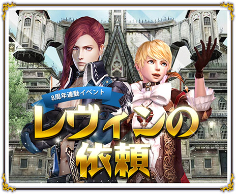 ������#015�Υ���ͥ���/�֥���ʥɡ������ѥ��ס�������8��ǯ��ǰ���åץǡ��ȡפ�»ܡ��ϥ󥿡��֥�����פμ����䡤��Ŭ�ʥ����ץ쥤�¸����ܻؤ���˥塼���뤬�»�