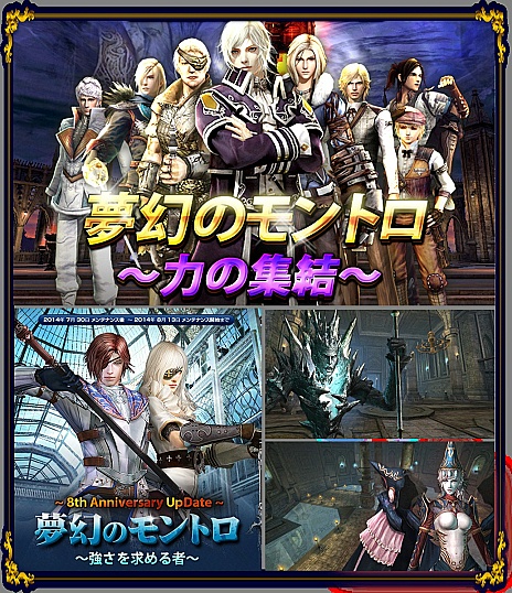 ������#002�Υ���ͥ���/�֥���ʥɡ������ѥ���8��ǯ��ǰ���åץǡ�����2�ơ�̴���Υ��ȥ����Ϥ䥤��ե��˥åȥ����󥸳Ƚ�