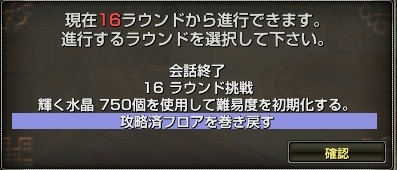 ������#012�Υ���ͥ���/�֥���ʥɡ������ѥ���8��ǯ��ǰ���åץǡ�����2�ơ�̴���Υ��ȥ����Ϥ䥤��ե��˥åȥ����󥸳Ƚ�