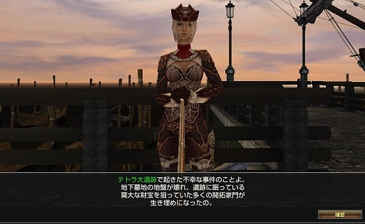 ޤϤ륪饤󥲡ࡧ2֥ʥɡѥפޤʤ¿ʥƥؤMMORPGϡѲ˹碌ͷӤ䤹פɵ᤹