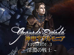 ������#001�Υ���ͥ���/�֥���ʥɡ������ѥ��ס����åץǡ��ȡֿ��������˥� EPISODE 3����ʥ�ε��Ρ��פΥƥ����������Ȥ�������Ϣ�ܷ��ߥå�����̴���Υ��ȥ��פκǽ��Ϥ����