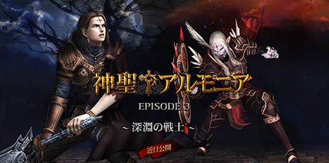 ������#002�Υ���ͥ���/�֥���ʥɡ������ѥ��ס����åץǡ��ȡֿ��������˥� EPISODE 3����ʥ�ε��Ρ��פΥƥ����������Ȥ�������Ϣ�ܷ��ߥå�����̴���Υ��ȥ��פκǽ��Ϥ����